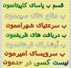 اشکال نداره ایشالا امشب >_<