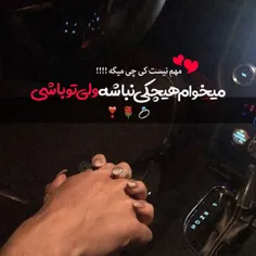 عکس نوشته keramatandimeshki 27511148