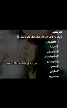 به نظر من ۶