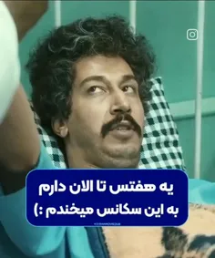 فسیل
