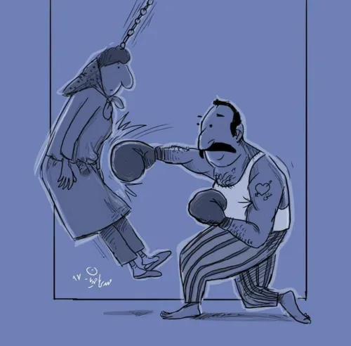 خشونت علیه زنان... کاریکاتور