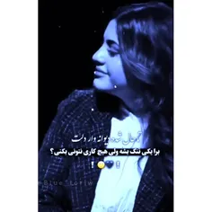 هعی من از دیروزه تو این حالم😅💔