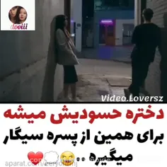 سریال با آنکه میدانم 