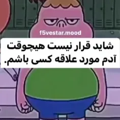 حق یونو؟!