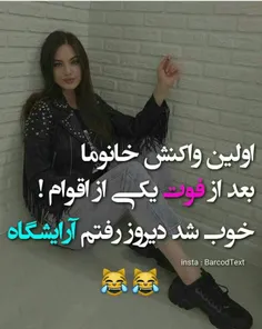 عکس نوشته sasan2017 27093246