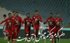 دلم را که مرور میکنم تمامش از آن توست❤♥️ #perspolis