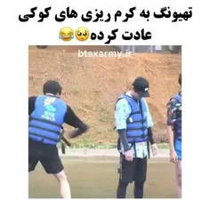 کرم داره کوکی 💜💛💛