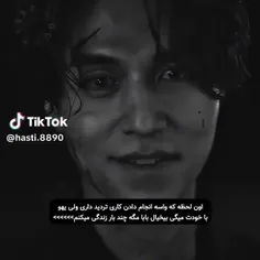 لذت ببر.!