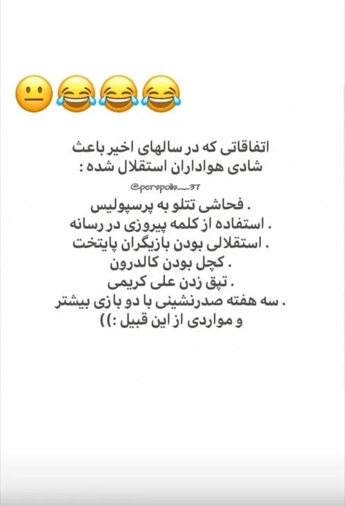 🤣🤣🤣🤣 کیسه