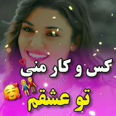 ای عشـــق....