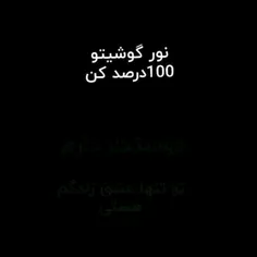 جالب
استوری اینستا و روبیکا