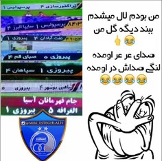 لنگ بیچاره....