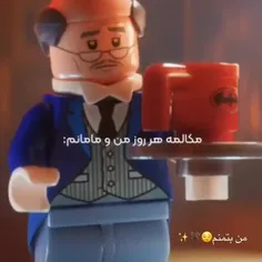 ای ام بتمن😂