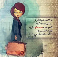 #عاشقانه