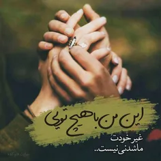 عاشقانه ها my_love_omid 33684976