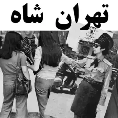 ♻️وضعیت اسفناک مردم تهران در زمان شاه، به روایت یک مستند 