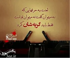 سـلـامتـی اونـایـی که خـیـلـی تـنـهان