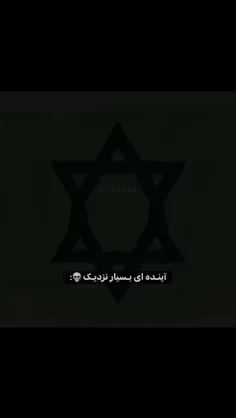 بیچاره خواهید شد