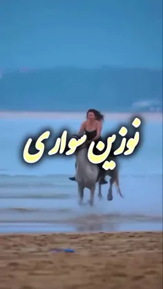 ﻣﻬﻢ ﻧﻴﺴﺖ ﭼﻘﺪﺭ ﻣﻰ ﻣﺎﻧﻰ، ﻳﮏ ﺭﻭﺯ، ﻳﮏ ﻣﺎﻩ یا ﻳﮏ ﺳﺎﻝ. ﻣﻬﻢ ﮐﻴﻔﻴ