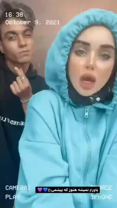 همیشه همه جا بوده رفیق😍😍