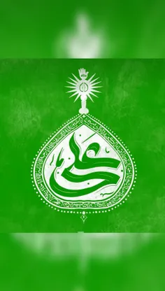 #سلام_صبحگاهی