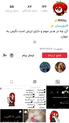 حمایت نشه؟_ https://wisgoon.com/g.h.m