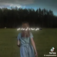 لایک نمیکنی؟:>