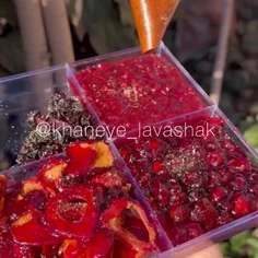 وای کیه که از اینا نگذره