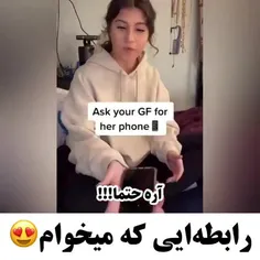 ناز باشین نه مردونه اخلاق