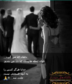 عاشقانه ها malihe7 15831175