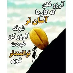 درسته این.......