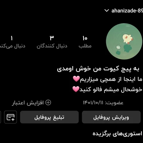 سلامم بروبکسسس💙