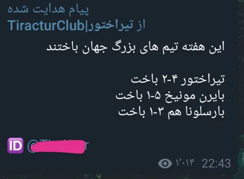 ساقیشو دوس دارم😂 😂 😂