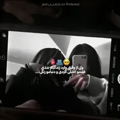 ازت واقعا سپاسگزارم ♡


https://wisgoon.com/jinx1092