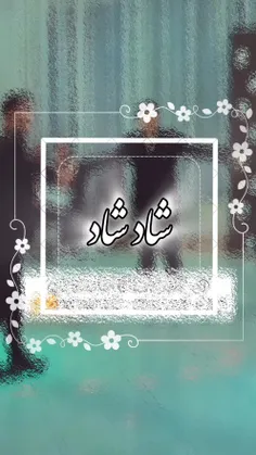 🦋زندگـی همیشه بـی نقص نیست
