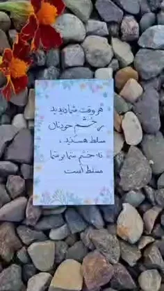 آزادی انسان.....