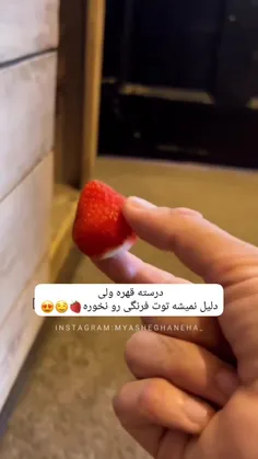 اوخ خووووودا🥺🤤