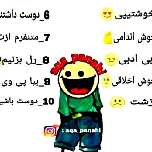 من کدومم بگید😉😜❤️