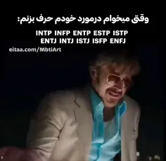 میزان اطلاعات این تایپ ها در موردِ... 