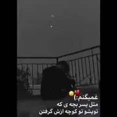 🙂💔