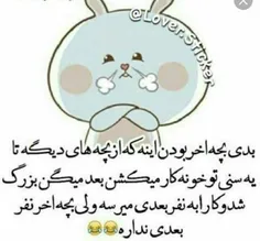 تقدیم به #ته_تغار های مظلوم 😭