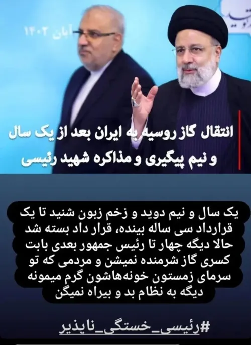 خیلی تنها شدیم مرد میدان عمل...