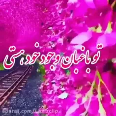 🌺🌻سلام ودرود امروزتان گلباران ،توباغبان وجود خود هستی 🌻🌺