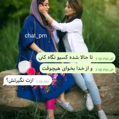 #نازگلم