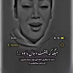 فالوکن...هرکی فالو کرده دمش گرم❌😉🖤