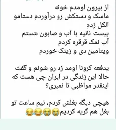 #عکس_نوشته