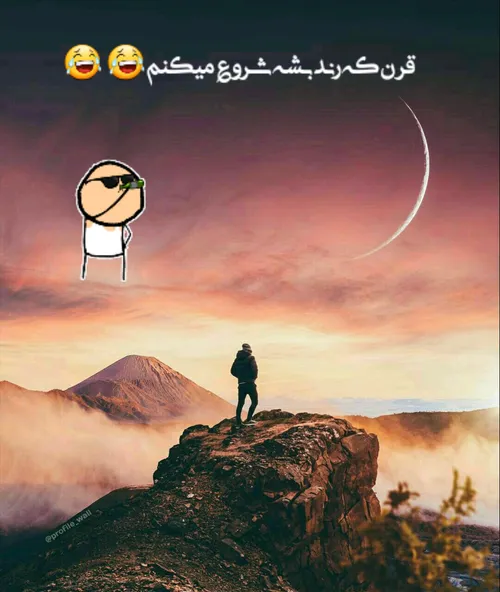 1400شروع میکنم😎