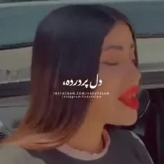 دابسمش