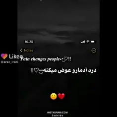 درد آدما رو عوض میکنهꔷ͜ꔷ♡!!