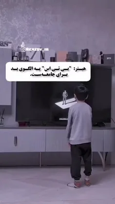 اما به نظر من، بی تی اس بهترین الگو برای جامعس..!)